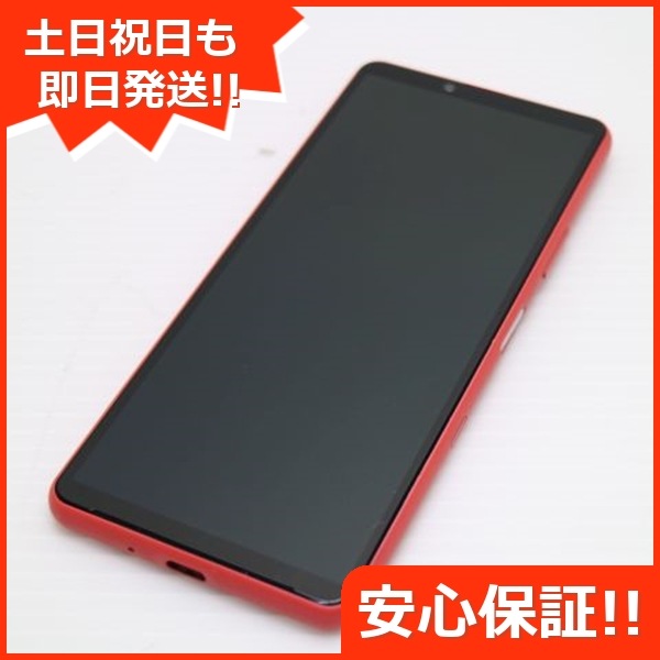 美品 SO-52B Xperia 10 III ピンク 白ロム 本体 即日発送 土日祝発送OK 99