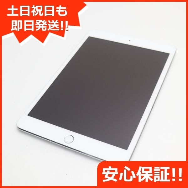 美品 docomo iPad mini 3 16GB シルバー 61