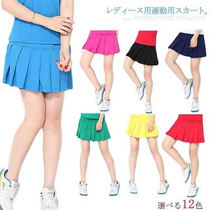 テニススカート ゴルフスカート ランニングスカート インナーパンツ付き スカート キュロットパンツ