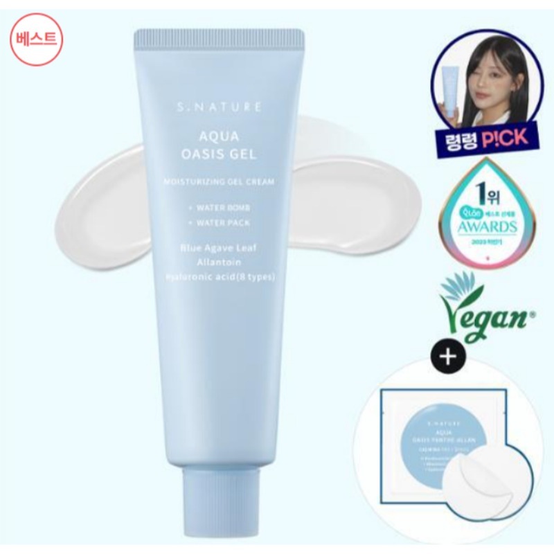 アクアオアシス 水分ジェルクリーム 90ml 企画 (+カーミングパッド 2枚)