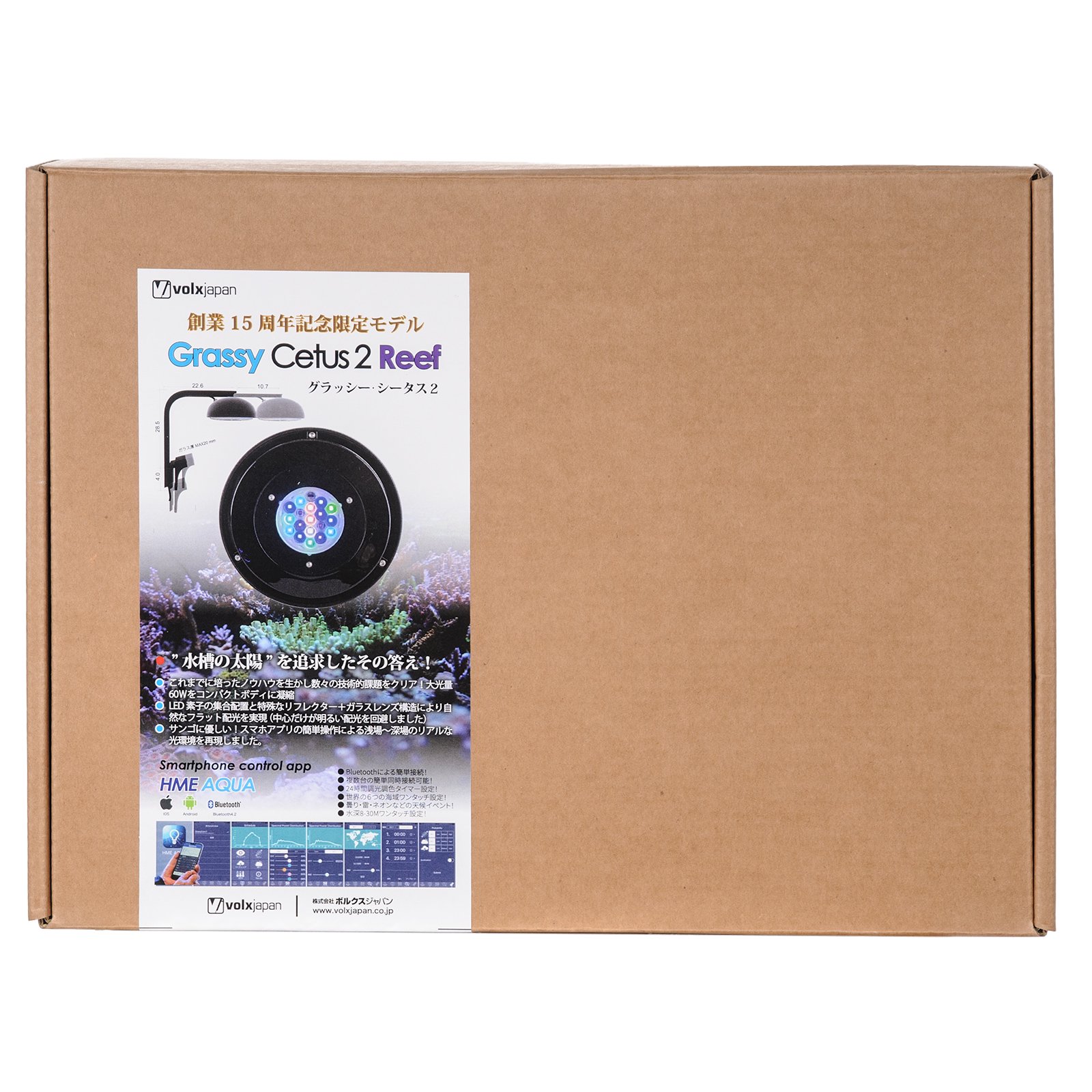 ボルクスジャパン　Ｇｒａｓｓｙ　Ｃｅｔｕｓ２　Ｒｅｅｆ　ＬＥＤ　ライト　照明　ＣＲＣ10―35―70―10―00