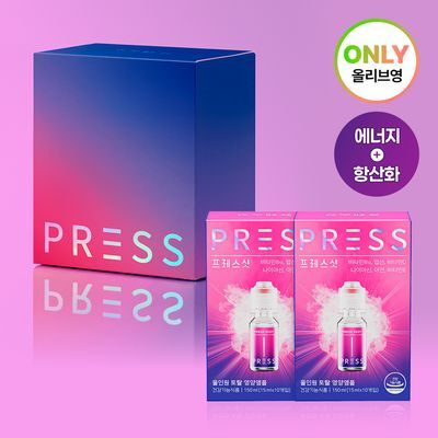 飲む活力リキッドビタミン 10本入り 総合ビタミン 葉酸 亜鉛 オールインワンアンプル セット (20日分)
