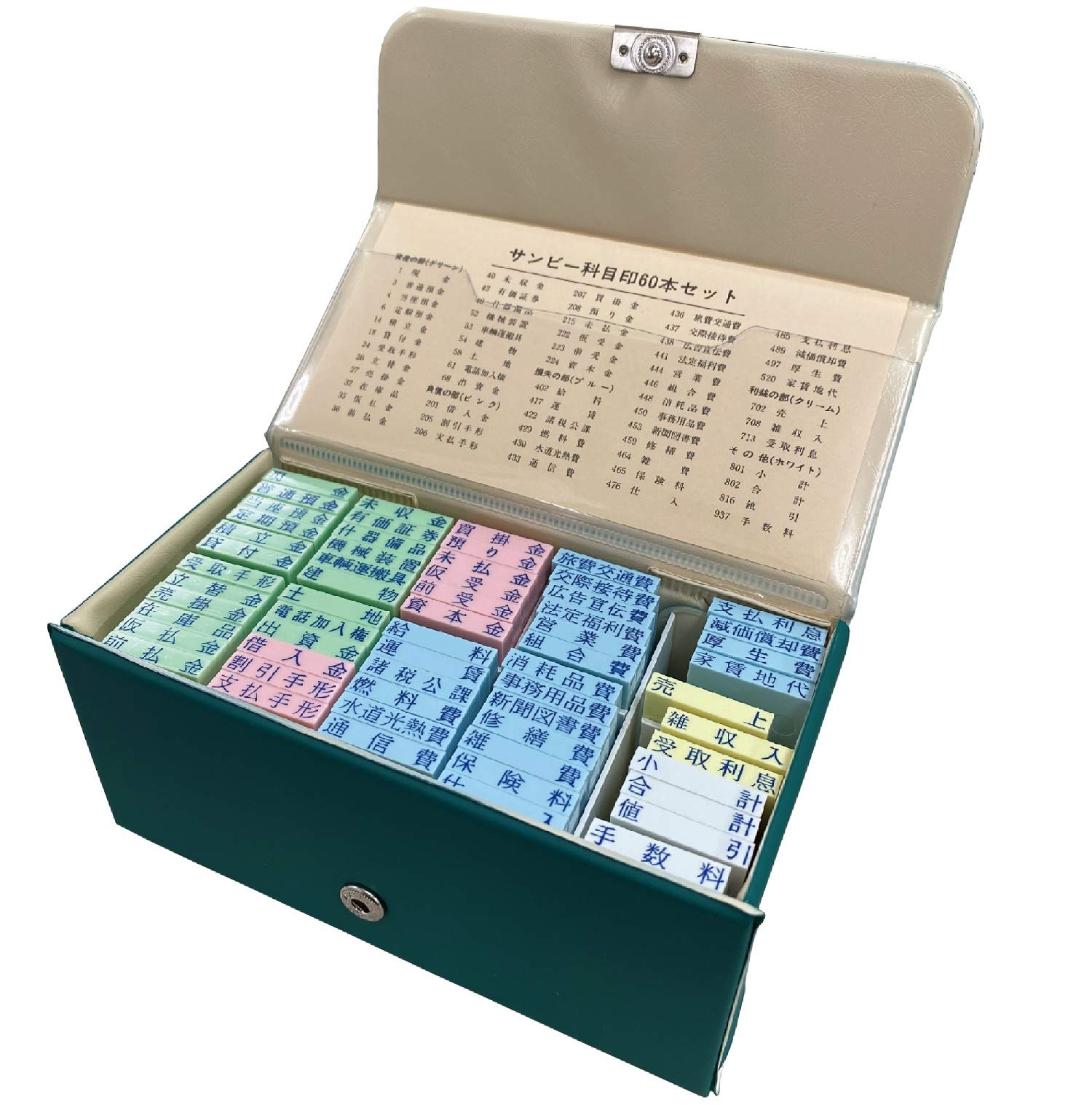 サンビー 勘定科目印 60本セット KS-60S