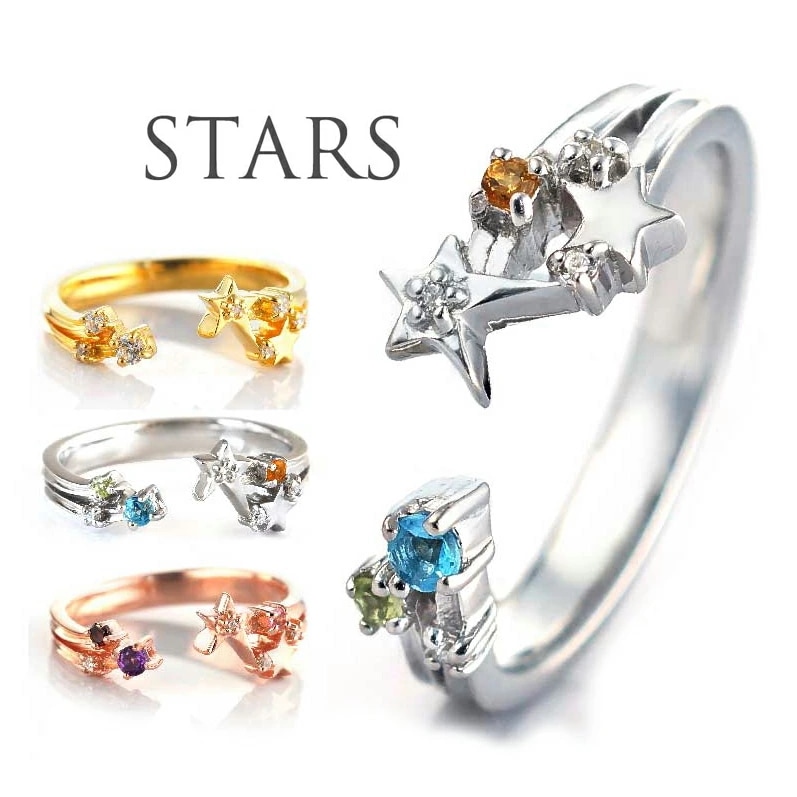 メール便なら送料無料！ シルバーアクセサリー レディース リング指輪 r0795 夜空の星座のように