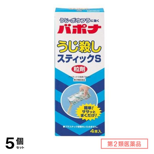 第２類医薬品 バポナ うじ殺しスティックS 粒剤 40g (×4本入) 5個セット