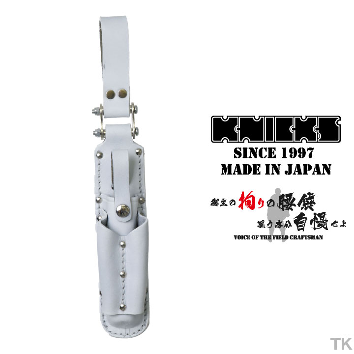 [即日出荷] KNICKS ニックス チェーンタイプマッキーホルダー KN-100MHDX ホワイト /nx-kn-100mhdx-c2