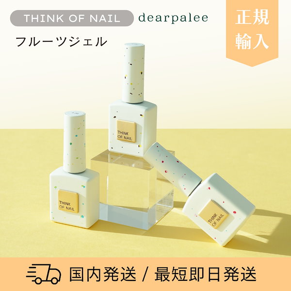 THINK OF NAIL フルーツジェル　 ［韓国ネイル　セルフネイル　ジェルネイル　セルフジェルネイル］　（正規輸入/国内発送）