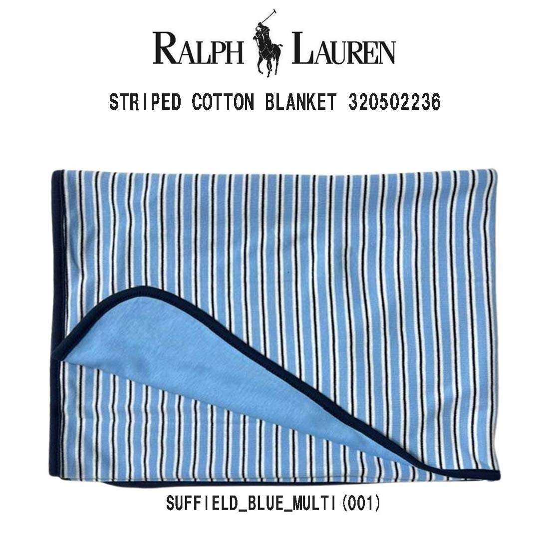 POLO RALPH LAUREN ブランケット おくるみ 薄手 コットン ストライプ ブルー ギフト お祝い 男の子 女の子 ベビー 赤ちゃん 320502236