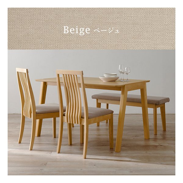 ダイニング4点セット MI-860935-4S テーブル+チェア2脚+ベンチ ベージュ MI-860935NABE-4S