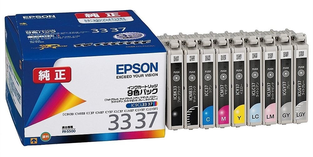 EPSON  インクカートリッジ9色パック　IC9CL55