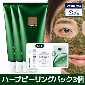 Botanical Peel 角質除去パック 4個入り ハーブピーリング 美肌 楽天市場】ボタニカルピール 潤いセット ハーブピーリング 剥離