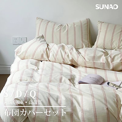 廃盤希少】 snow peak クルーズウィング ヤマコウ