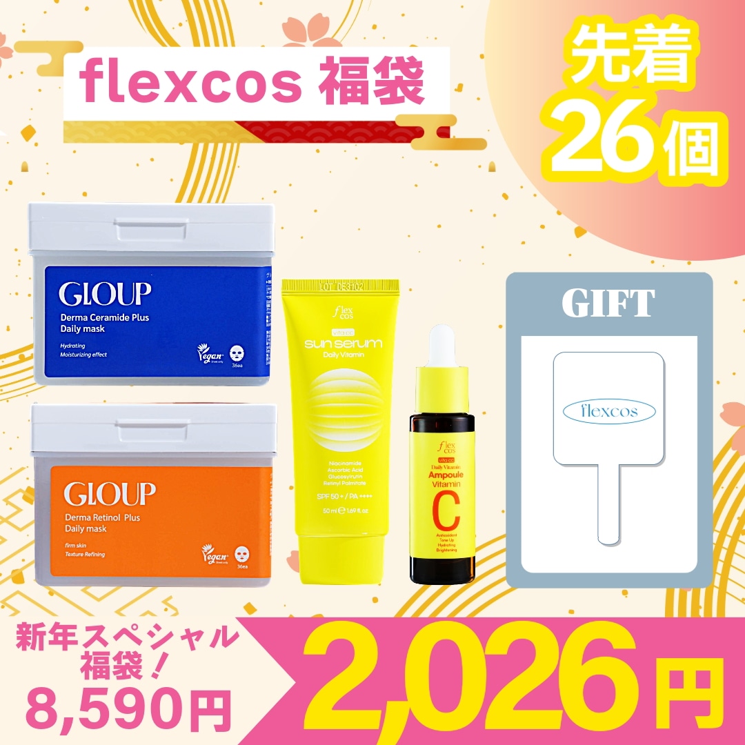 セプテム スキンケアまとめ売り おまけ付 Qoo10] Flexcos 福袋 限定 初売り セラミドデイリーマス