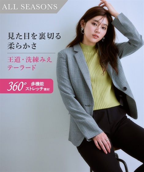 パンツスーツ レディーススーツ セットアップ対応テーラードジャケット 上下別売・多機能360ストレッチ素材シリーズ 大きいサイズ有