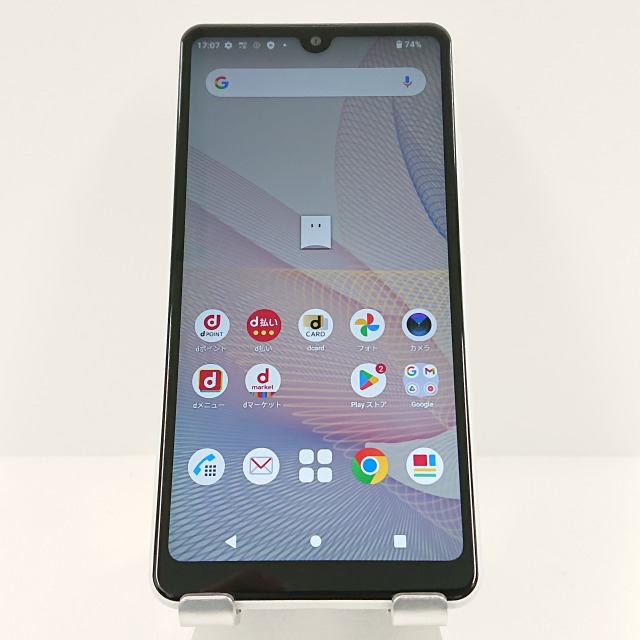 Xperia Ace II SO-41B ドコモ ホワイト 送料無料 本体 c09119 【中古】