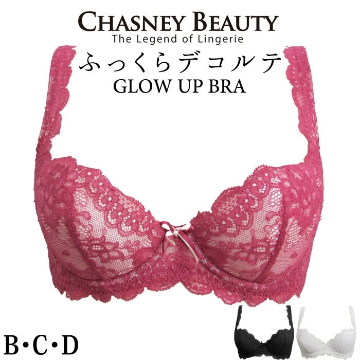 チェスニービューティー CHASNEYBEAUTY GLOW UP BRA グローアップブラ CHICAGO LACE シカゴレース 3/4カップブラジャー CB870/11 A【A】