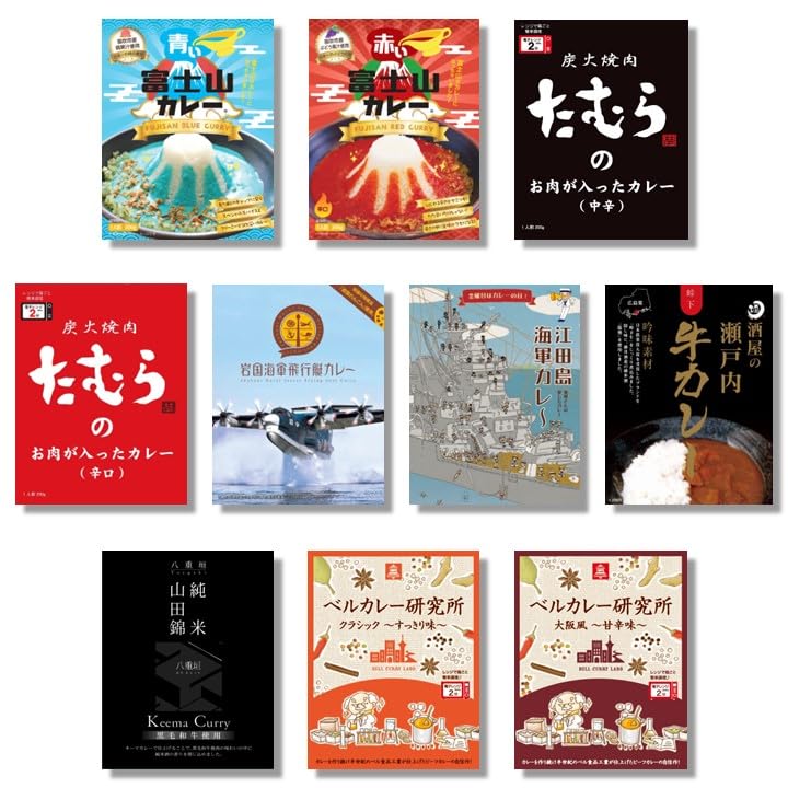 レトルトカレー ご当地カレー ビーフカレー キーマカレー 富士山 カレー 詰め合わせ 10種 セット【アレンジレシピ1枚付き】