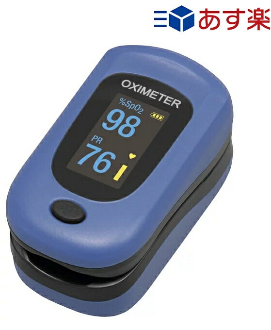 カフベンテック　フィンガーパルスオキシメータ　PC-60B1