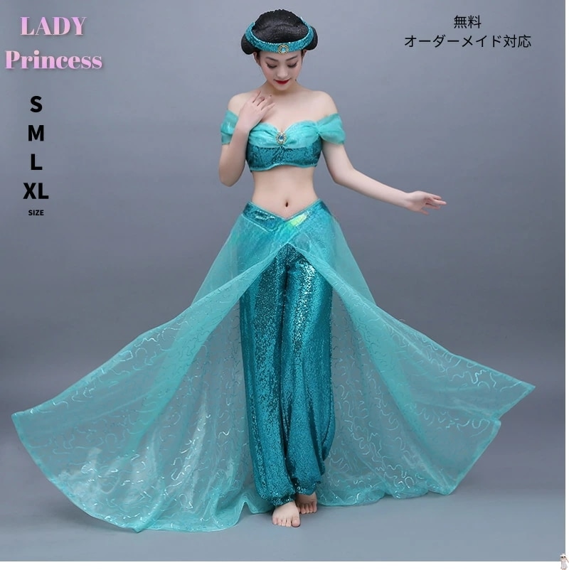プリンセスドレス 大人用 姫様 大人用 コスチューム コスプレ ジャスミン衣装 大人 ドレス 仮装 キャラクター アラビアン 女性用 レディース セクシー なりきり 忘年会 可愛いコスプレ 余興