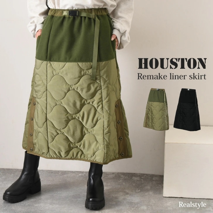 ヒューストン HOUSTON リメイク ライナー スカート レディース ブランド ボトムス キルティング 中わた 中綿 あったか 防寒 暖かい 極暖 起毛 ゆったり カジュアル アウトドア ミリタリー