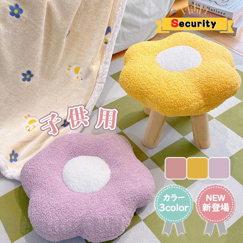 ベビーチェア キッズチェア 椅子 ロータイプ 花 ローチェア カバー付 子供部屋 赤ちゃん 幼児 屋内 屋外 ダイニング学習 出産祝い プレゼント プレゼント お祝い