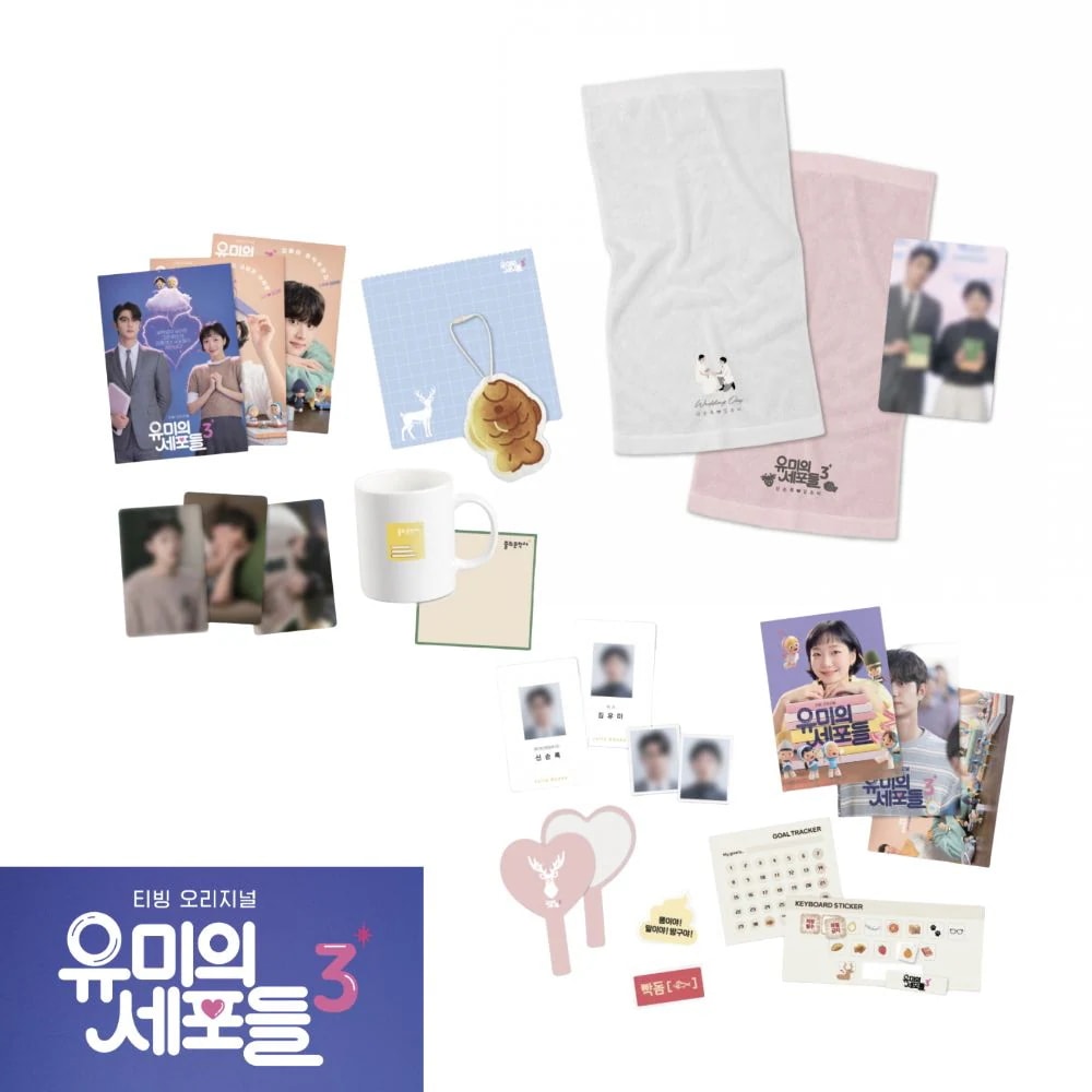 【Yumi Cells 3】 POP-UP STORE MD Soonrok 公式グッズ コレクション / Workaholic Kit/Homebody Kit/Wedding Towel