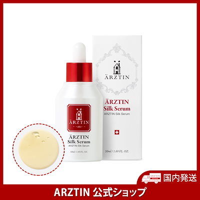 Qoo10] エルツティン シルクセラム : スキンケア