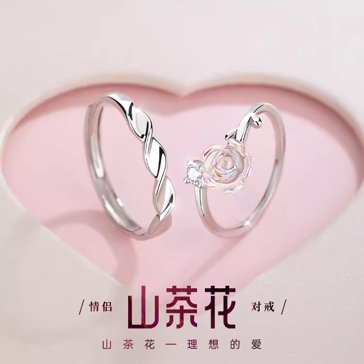 s925カメリアカップルリング彼女へのプレゼントにニッチデザインの高級ペアリング