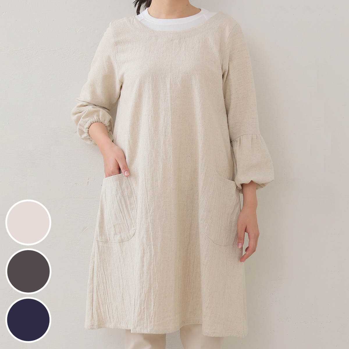 エプロン atelier Nuuit カッポウギ アトリエヌイ 割烹着 かっぽうぎ 台所エプロン ポケット付き 袖付き おしゃれ ワンピースエプロン 長袖 袖 ゴム 無地 シンプル 大人用
