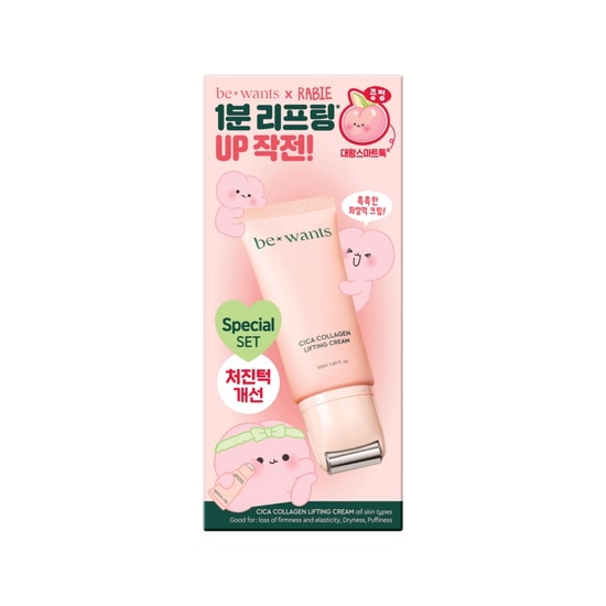 シカコラーゲンリフティングクリーム50ml企画(+ラビトキスマートトックプレゼント) リフトアップ 保湿 コラーゲン