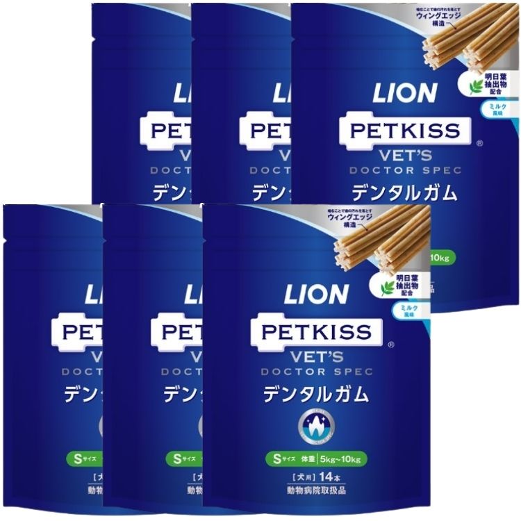 6個セット ライオン PETKISS ベッツドクタースペック デンタルガム S 14本 犬用 デンタルガム