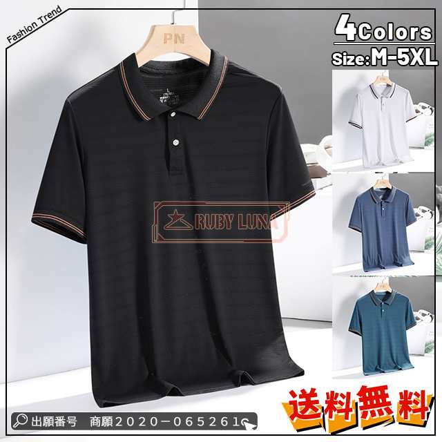 最安挑戦 春新作 新作 送料無料 ポロシャツ メンズ 半袖Tシャツ 紳士服 吸汗 速乾 アイスシルク 接触冷感 夏 涼しい カジュアル ゴルフシャツ POLOシャツ ゴルフウェア 部屋着4993