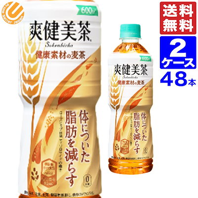 爽健美茶 健康素材の麦茶 600ml PET 48本（242ケース）...のサムネイル
