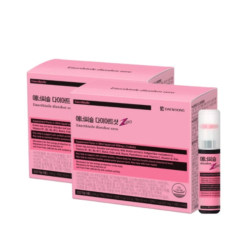 【1+1】エナシスルダイエットショット10入り /ダイエットサプリ/サプリメント 美容