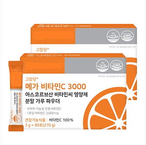 [ 2Box ]クリニック専用 高濃度ビタミンCサプリ3000mgリポソームビタミンC 代替 美肌美白 お肌ビタミン 韓国 美白サプリ
