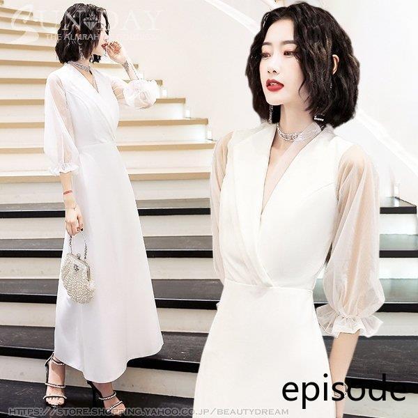 新品パーティードレス ワンピース セクシーVネック 結婚式 成人式 エレガント パーティー 誕生日 二次会 ロングドレス お呼ばれ 司会者 演奏会 挙式hs6622