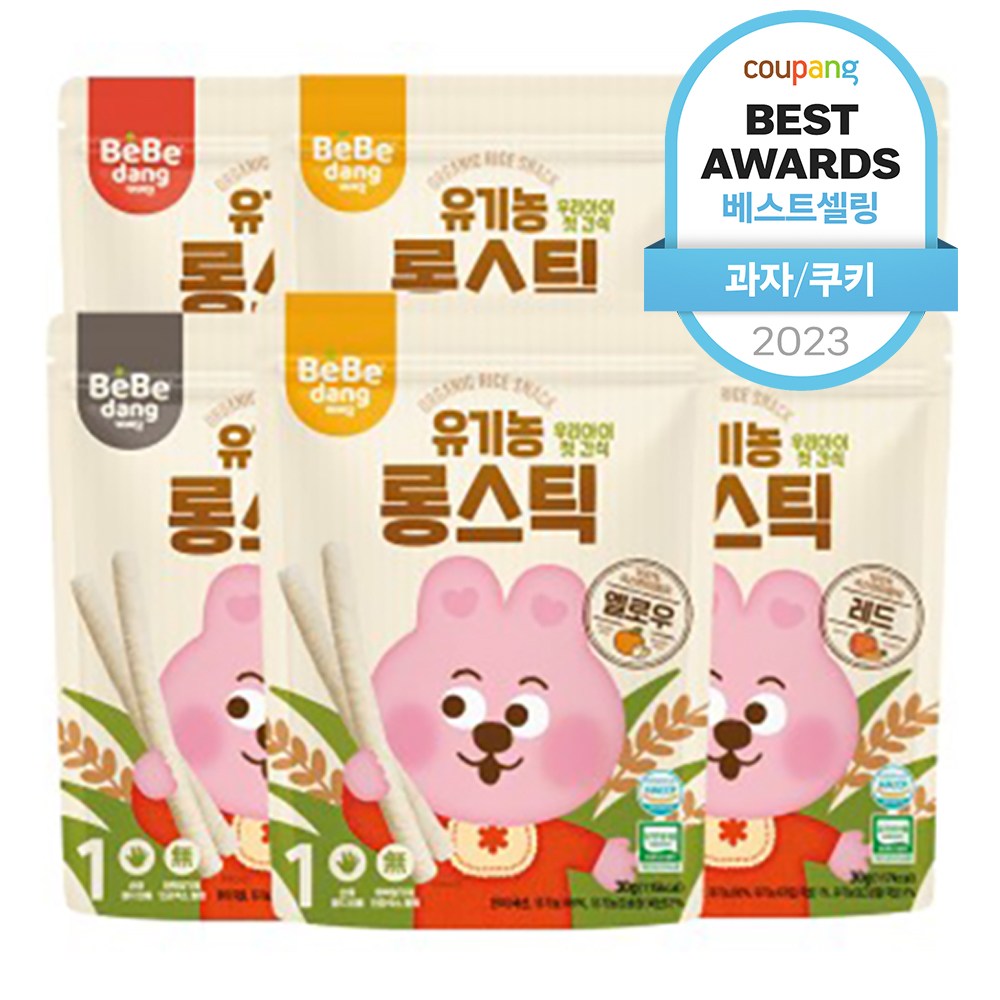 [韓国人気1位] ベビーお菓子 オーガニック ロングスティック (3種1セット)