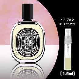 Qoo10 | DIPTYQUEのおすすめ商品リスト(ランキング順) : DIPTYQUE買うならお得なネット通販