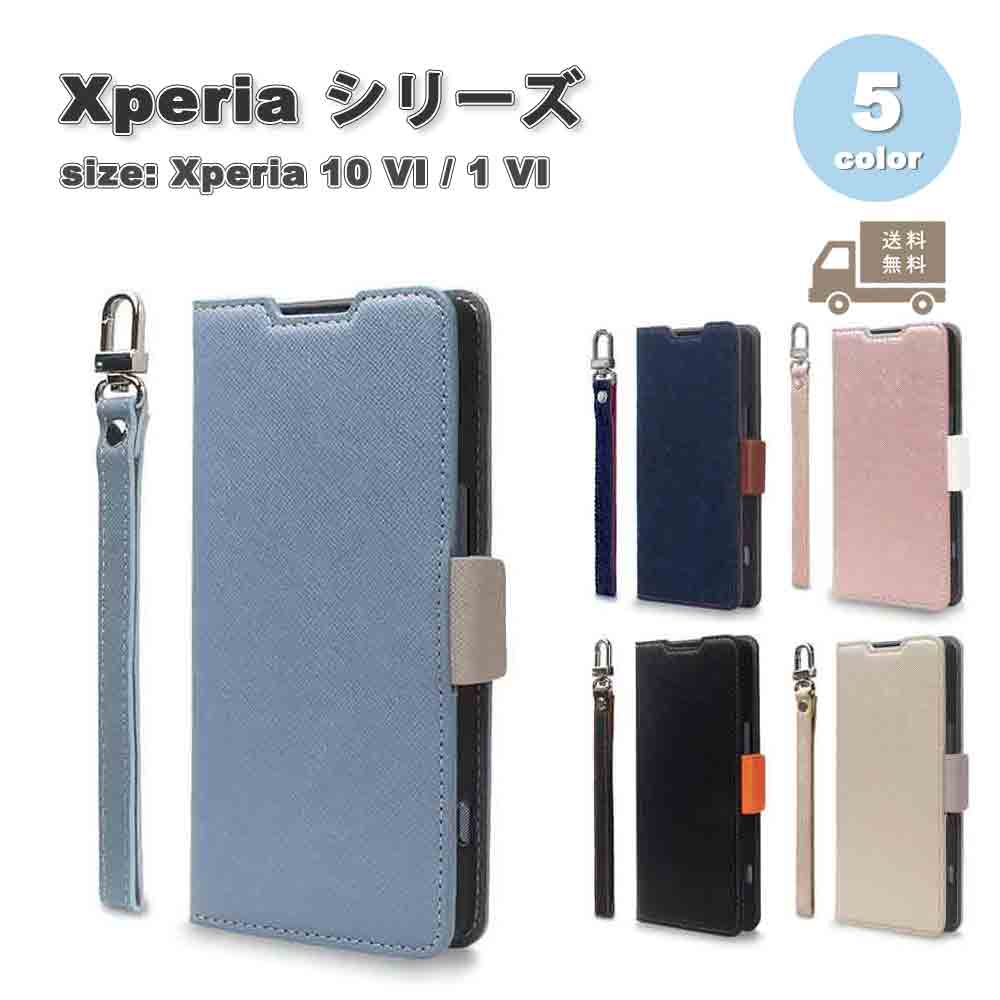 即納 ソニー エクスペリア 10VI / 1VI ケース PUレザー ストラップ付き サイドマグネット カード収納 全5色 SONY Xperia 耐衝撃 カバー 送料無料