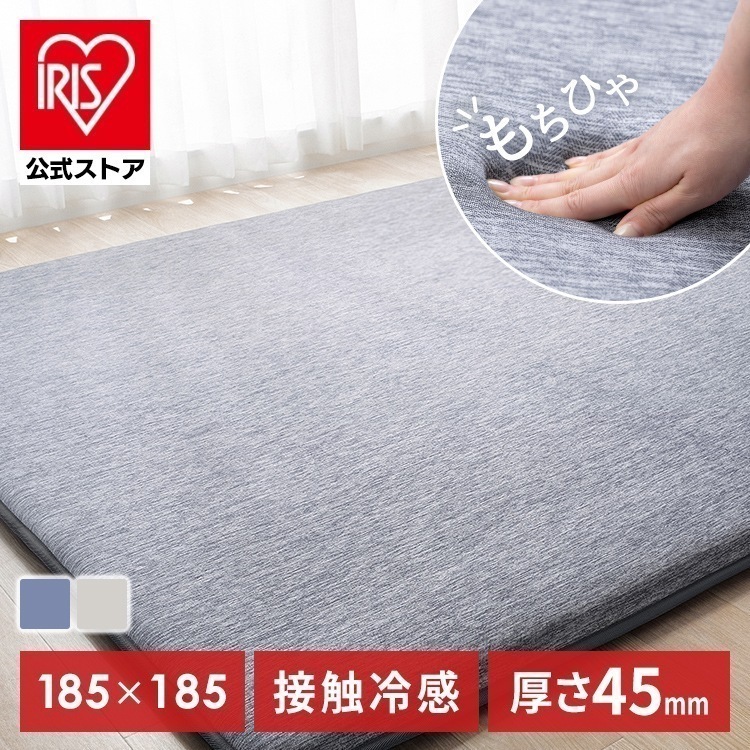 【公式】ラグ 夏用 2畳 接触冷感 ひんやり 冷感ラグ 極厚 5cm 厚手 高反発 弾力性 防音 カーペット ラグマット 185×185 ACRGR-1818 *