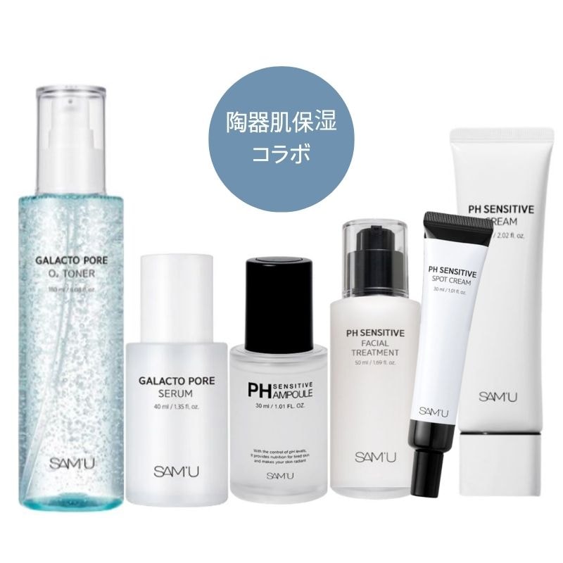 陶器肌 保湿 コラボ 福袋セット 保湿クリーム 毛穴ケア
