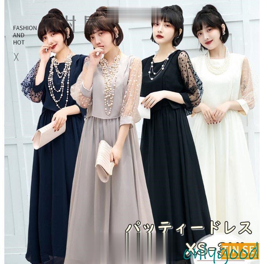 【急速出荷!】ワンピース レディース パーティードレス レース マキシ丈 7分袖 オールインワン お呼ばれ 304050 結婚式 二次会 披露宴 パーティー 忘 XS~3XL