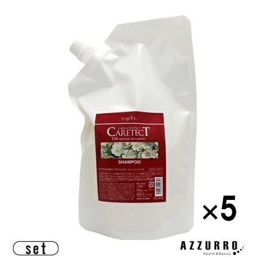 ナプラ ケ アテクト リペアシャンプー 700ml 詰め替え 合計5点セット【宅急便対応】