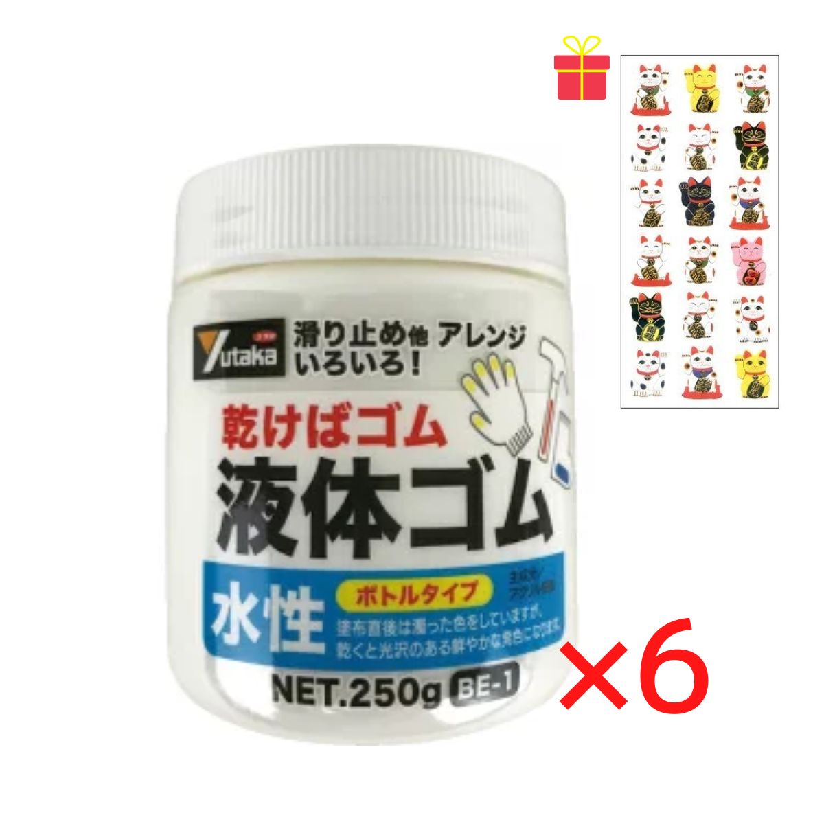 乾くとゴムになる滑り止め 液体ゴム ボトルタイプ クリア 250g【6個セット】【金運招き猫シール1枚付】BE1TM サビ止め 防水 摩擦防止 金属 樹脂 ガラス フィギュア アート