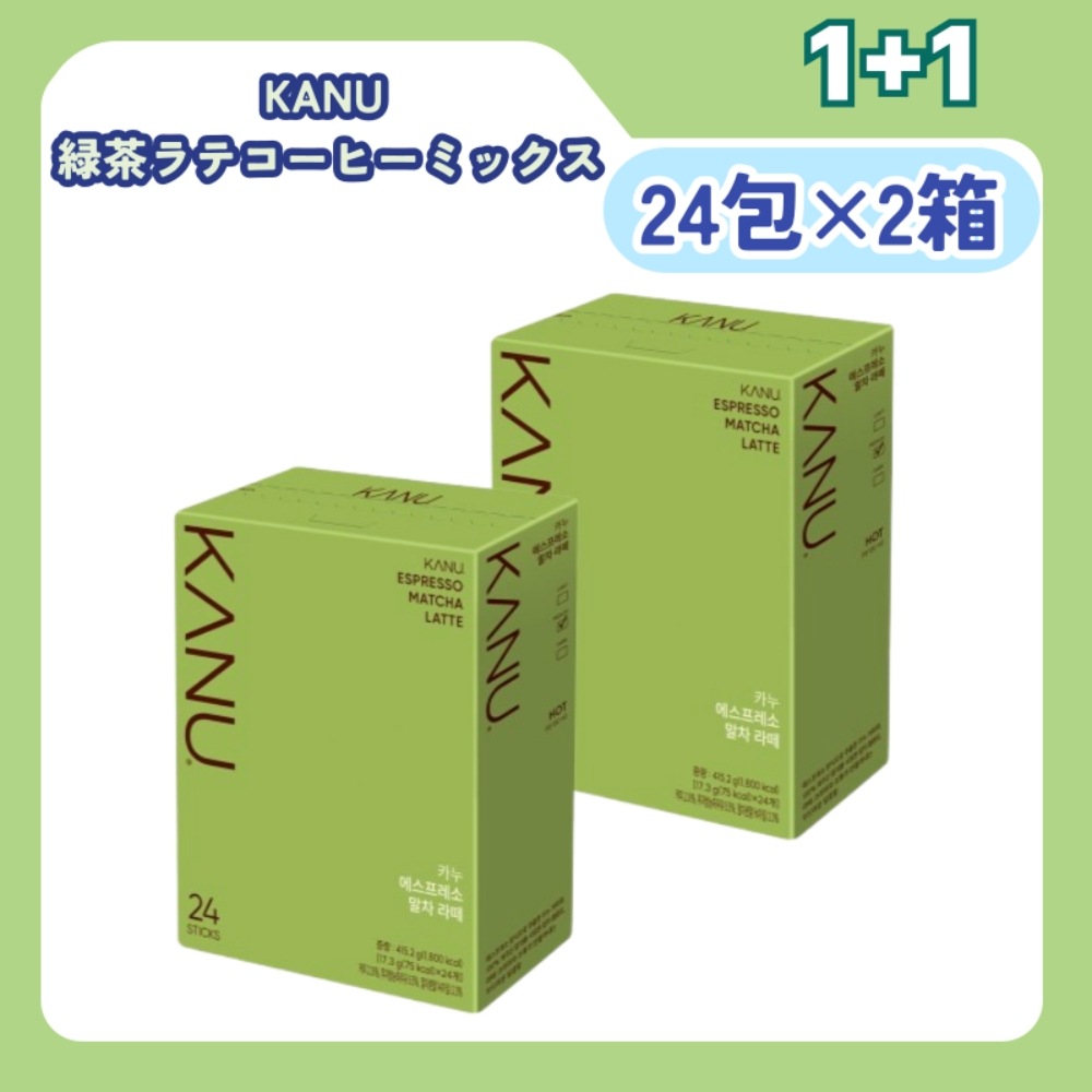 エスプレッソ 抹茶ラテ コーヒーミックス 24包×2箱（韓国カフェスタイル）