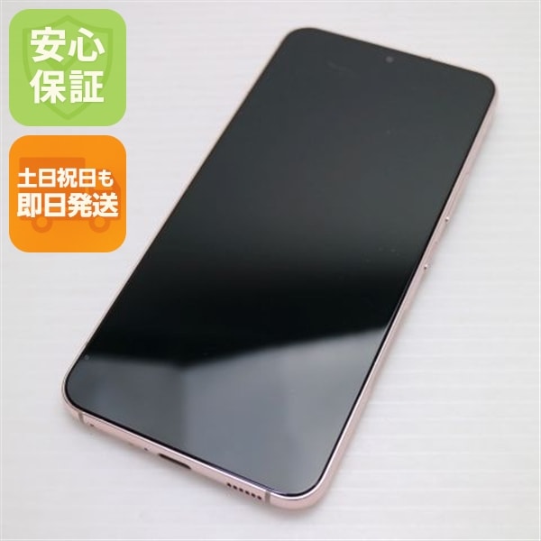 美品 Galaxy S22 SC-51C ピンクゴールド スマホ 白ロム 中古 土日祝発送OK 14