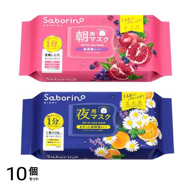 朝用マスク 目ざまシート 完熟果実 高保湿タイプ N 30枚入 (&夜用 お疲れさマスク N もちっと高保湿タイプ 30枚入) 10個セット