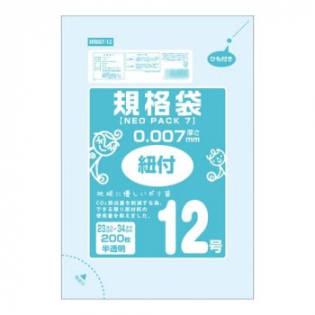 オルディ ネオパック7規格袋12号ひも付 半透明200P×80冊 10537102