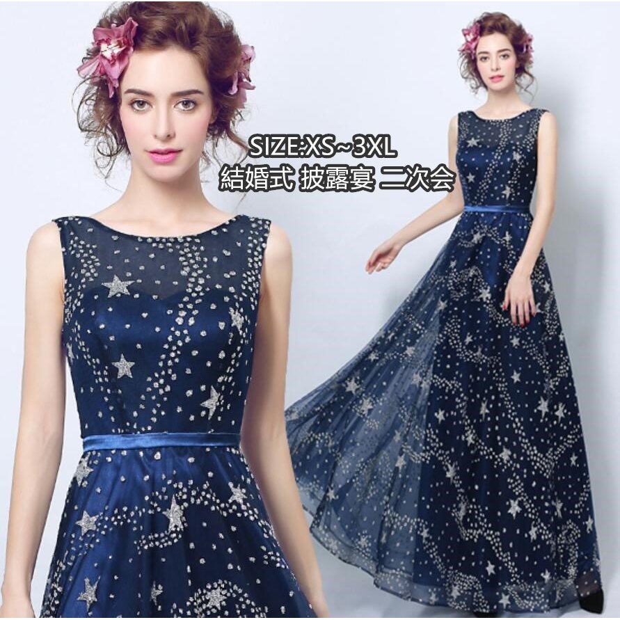 ウエディングドレス イブニングドレス パーティードレス カラードレス ロングドレス 演奏会 結婚式