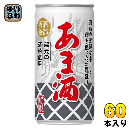 アシード あま酒 190g 缶 60本 (30本入×2 まとめ買い) 宝積飲料 甘酒 蔵元 5,284円